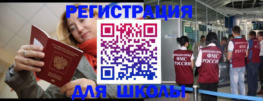 временная регистрация законно в Нижнем Новгороде